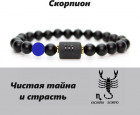 черный