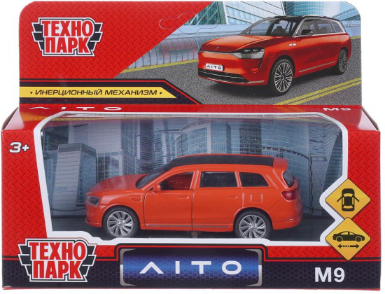 Металлическая модель «Кроссовер»