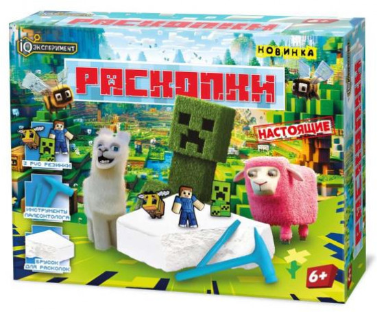 Игровой набор «Пиксели»