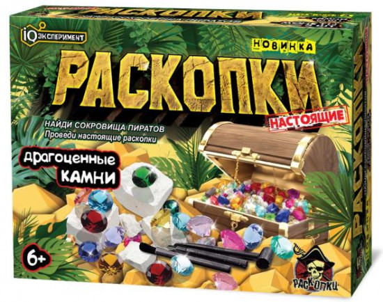 Игровой набор «Драгоценные камни»