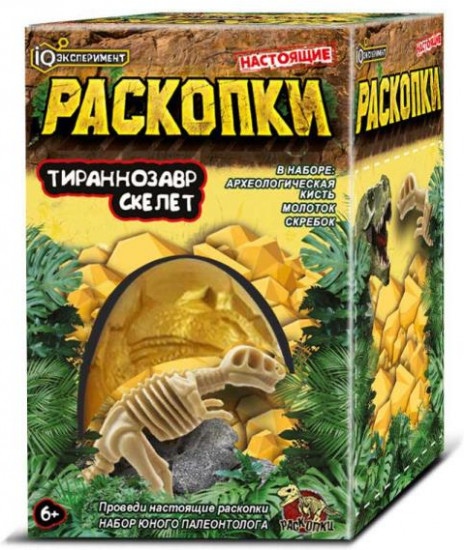 Игровой набор «Скелет тираннозавра в золотом яйце»