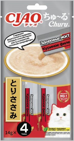Пюре для кошек «Здоровье ЖКТ»