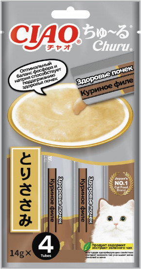 Пюре для кошек «Здоровье почек»