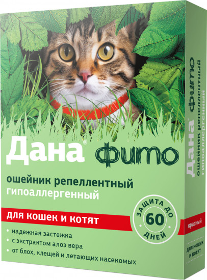 Ошейник от блох и клещей для кошек и котят