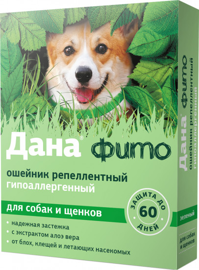 Ошейник от блох и клещей для собак и щенков