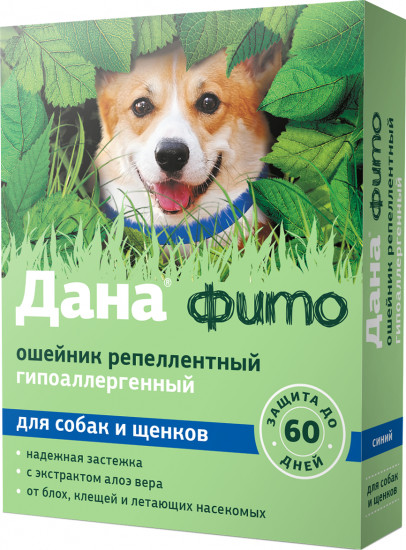 Ошейник от блох и клещей для собак и щенков