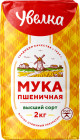 2 кг