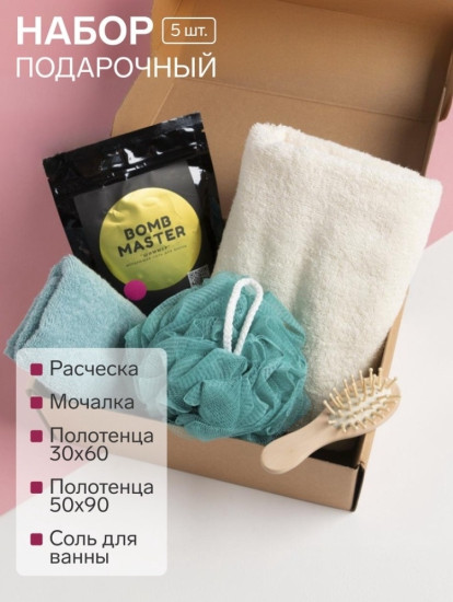 Набор подарочный «Friends»