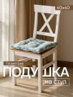 жасыл