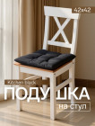 қара