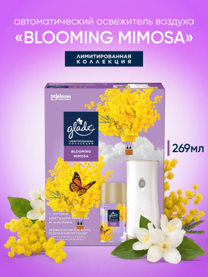 Автоматический освежитель воздуха со сменным баллоном «Blooming Mimosa»
