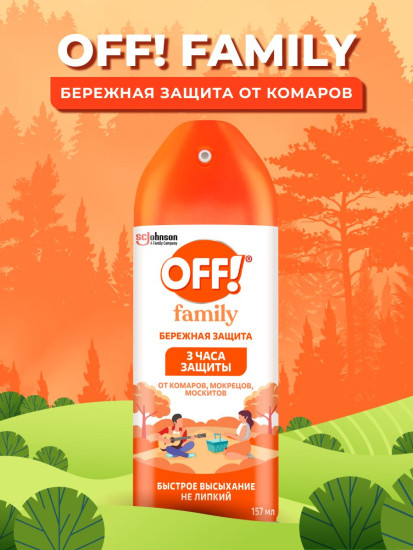 Аэрозоль от комаров «Family»