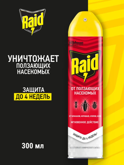 Аэрозоль от ползающих насекомых