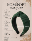 темно-зеленый