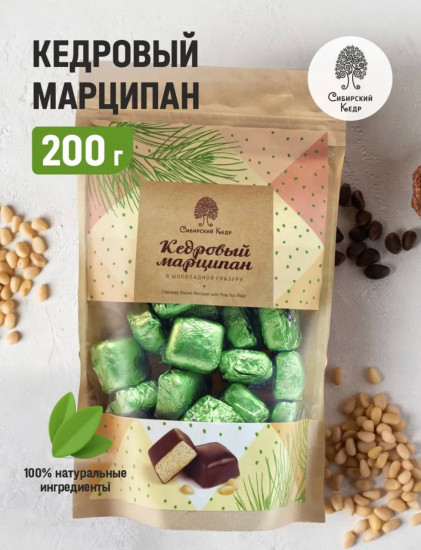 Кедровый марципан / 200 г
