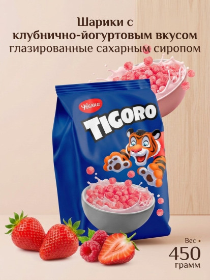 Шарики с клубнично-йогуртовым вкусом, глазированные сахарным сиропом 450 гр 