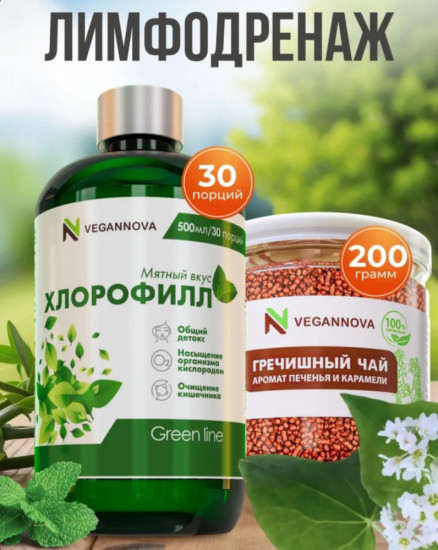 Хлорофилл со вкусом мяты и гречишный чай