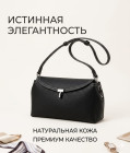 черный