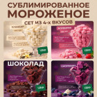 микс