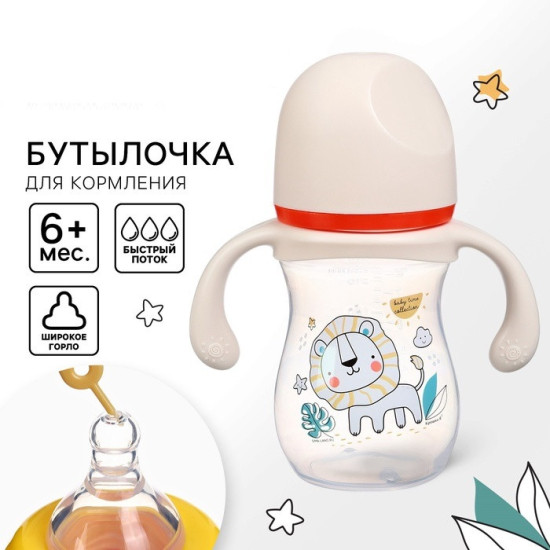 Бутылочка для кормления «Baby time»