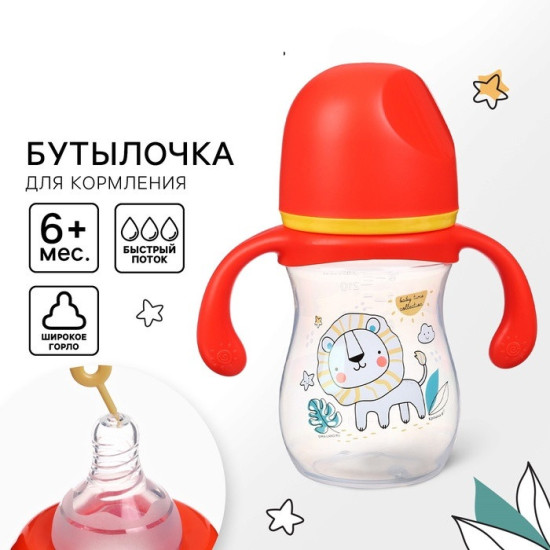 Бутылочка для кормления «Baby time»