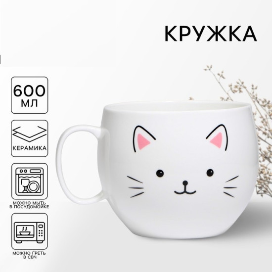 Кружка «Кружечка счастья»