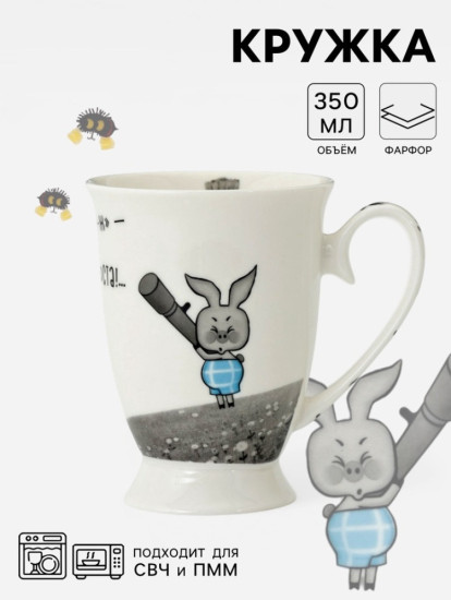 Кружка «Винни Пух»