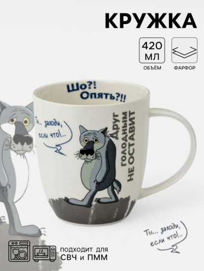 Кружка «Жил был пёс»