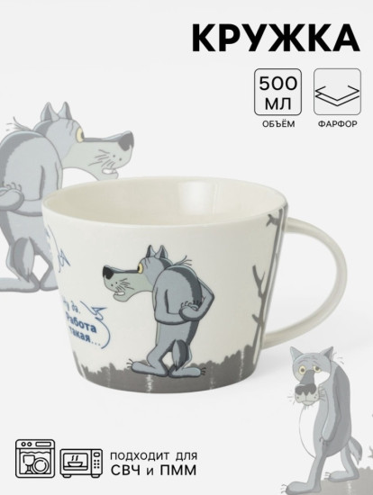 Кружка «Жил был пёс»