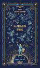 Маленький принц