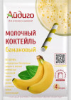 банан