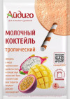 тропический