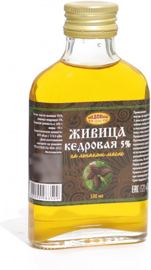 Живица кедровая на льняном масле 5%