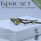 сары