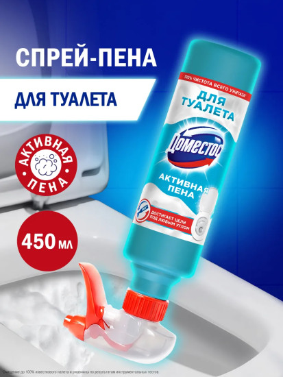 Средство моющее «Для туалета. Активная пена»