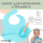 голубой