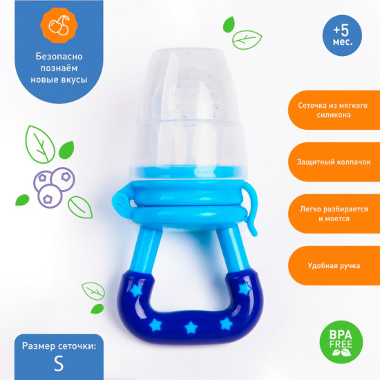 Ниблер для прикорма