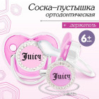 розовый