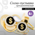 золотистый