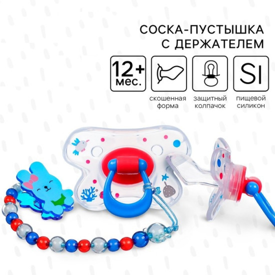 Соска-пустышка ортодонтическая «Зайка»