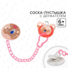 розовый