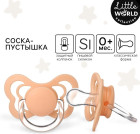персиковый