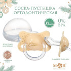 бежевый