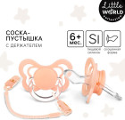розовый