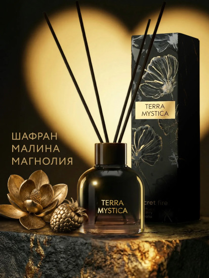 Диффузор ароматический «Secret fire»