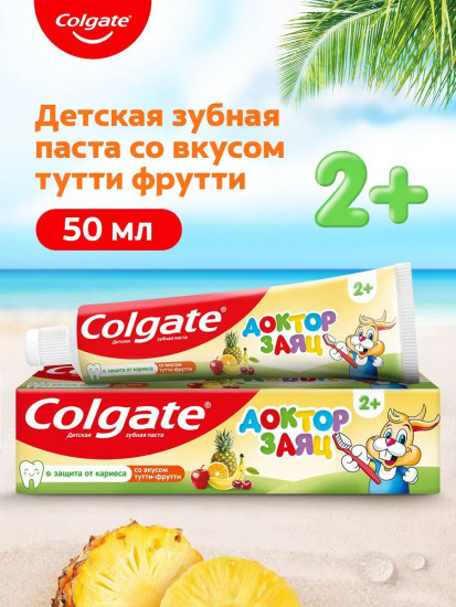 Зубная паста детская «Доктор заяц»