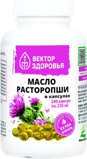 Расторопши масло