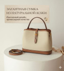 Сумка женская