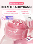 увлажнение