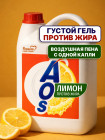 лимон